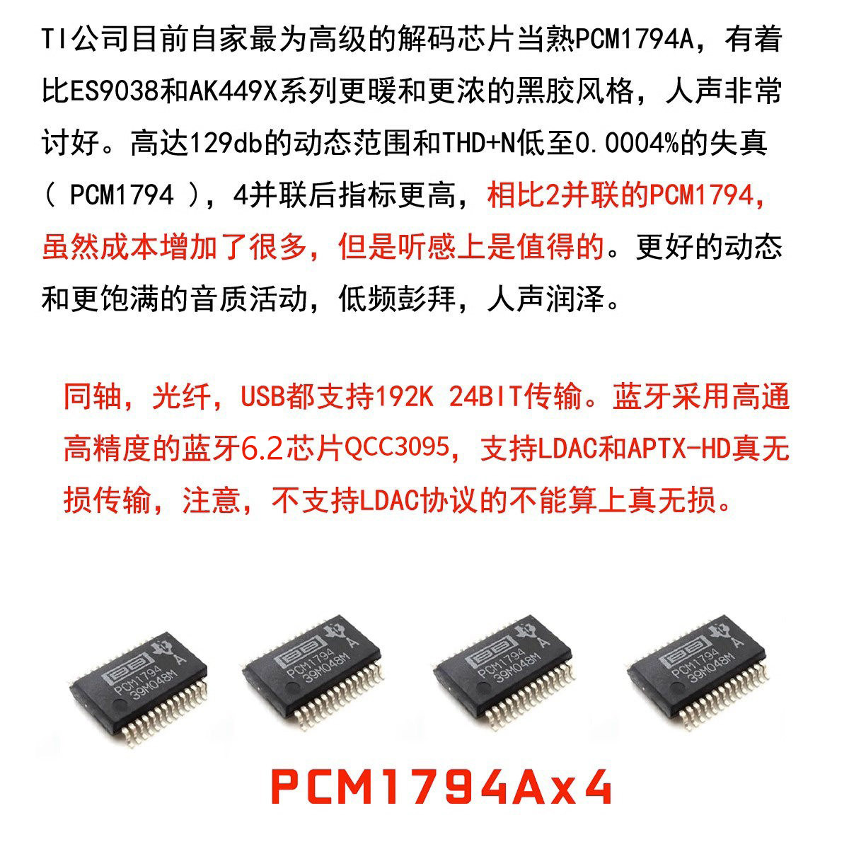 DC60 Quad PCM1794 DAC Dekoder, - Headphone Amplifier Dac incelemesi ve fiyatı